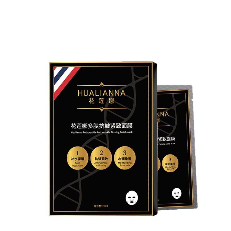 Hualina-ポリペプチド抗シワ引き締め効果水分補給若返り保湿美白パッチマスク箱入り卸売|undefined