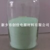 Supply battery level 50 Nickel carbonate Industrial grade Carbonic acid Manufacturer 13839061632