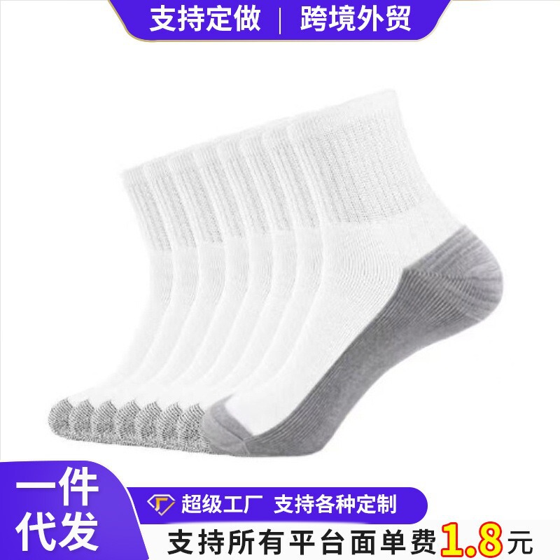Cross-Border Best-Selling Amazon Hot-Selling Men's High-Cut Crew Work Socks, Moisture-Wicking Sports Socks, Mid-Calf Socks Wholesale