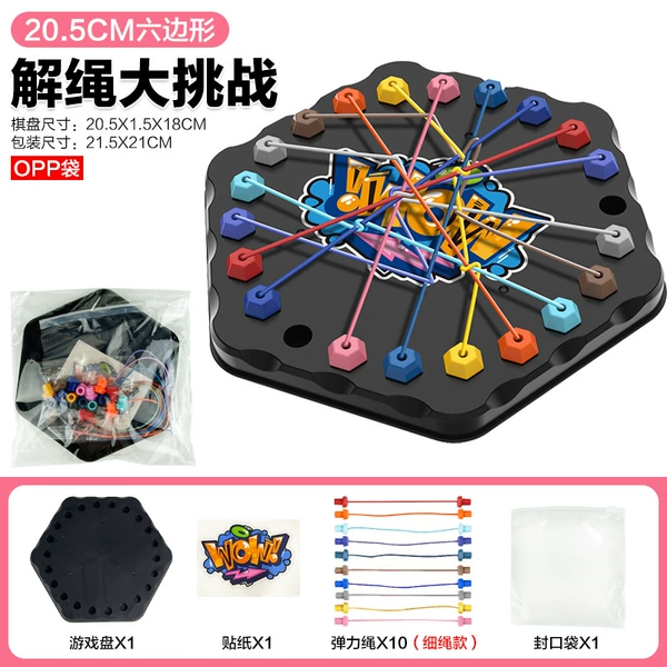 [OPP Bag] Hexagonal 20.5CM-Rope Unlocking Challenge 80g