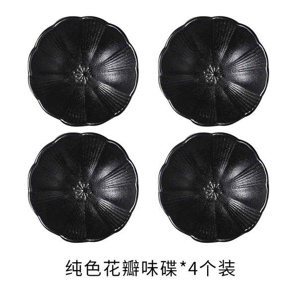 Solid color petal flavor plate 4 packs