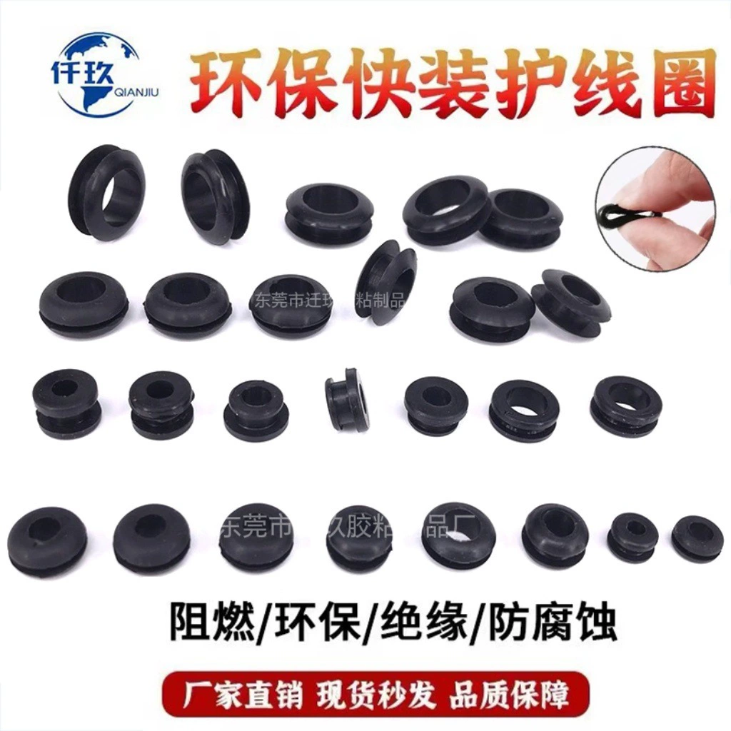 Защитная катушка защита окружающей среды двухсторонняя защитная катушка силиконовая защитная катушка огнестойкая пылезащитное кольцо через катушку завод