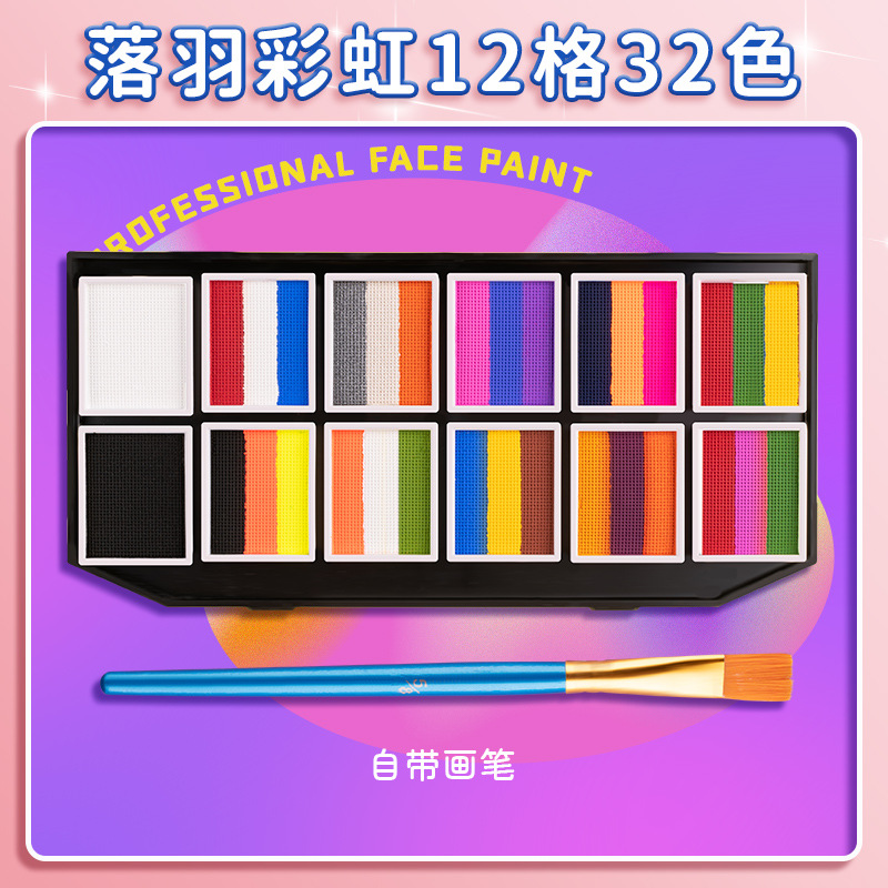 12 그리드 32 컬러 매칭 떨어지는 깃털 무지개 [무료 브러시 + 대규모 비디오 튜토리얼]