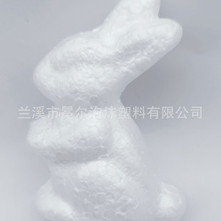 Factory direct supply 7.5CM Easter foam bunny flocking bunny white blank children DIY graffiti