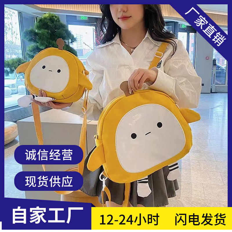 Canvas Bag Girl Street Fashion Egg Bag Autumn and Winter 202..