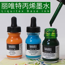 Liquitex��Ψ���M��Һ�w��ϩīˮ������⌣�I��ˮ΢����ƿ