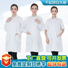 工作制服;工装、制服