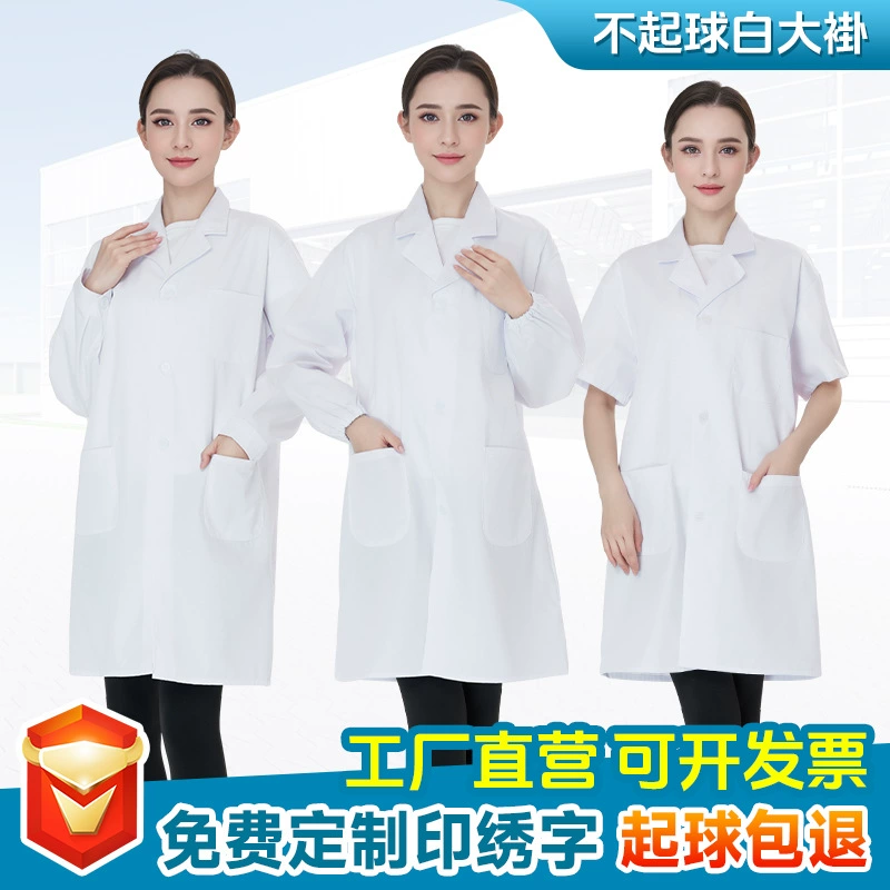 Летняя тонкая рабочая одежда для медсестры, белое пальто с короткими рукавами, летняя университетская униформа врача, лабораторный халат, студент-химик