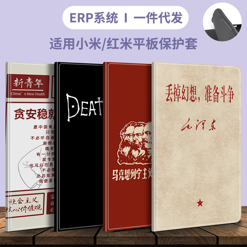 Suitable for Xiaomi Tablet 6 Max protective case MI PAD5 Pro Xiaomi 6S Pro silicone soft case 12.4 inch