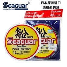 �ձ�Seaguar���񴬝O��100��̼�ؾ�·���������ǰ������ើ��~��