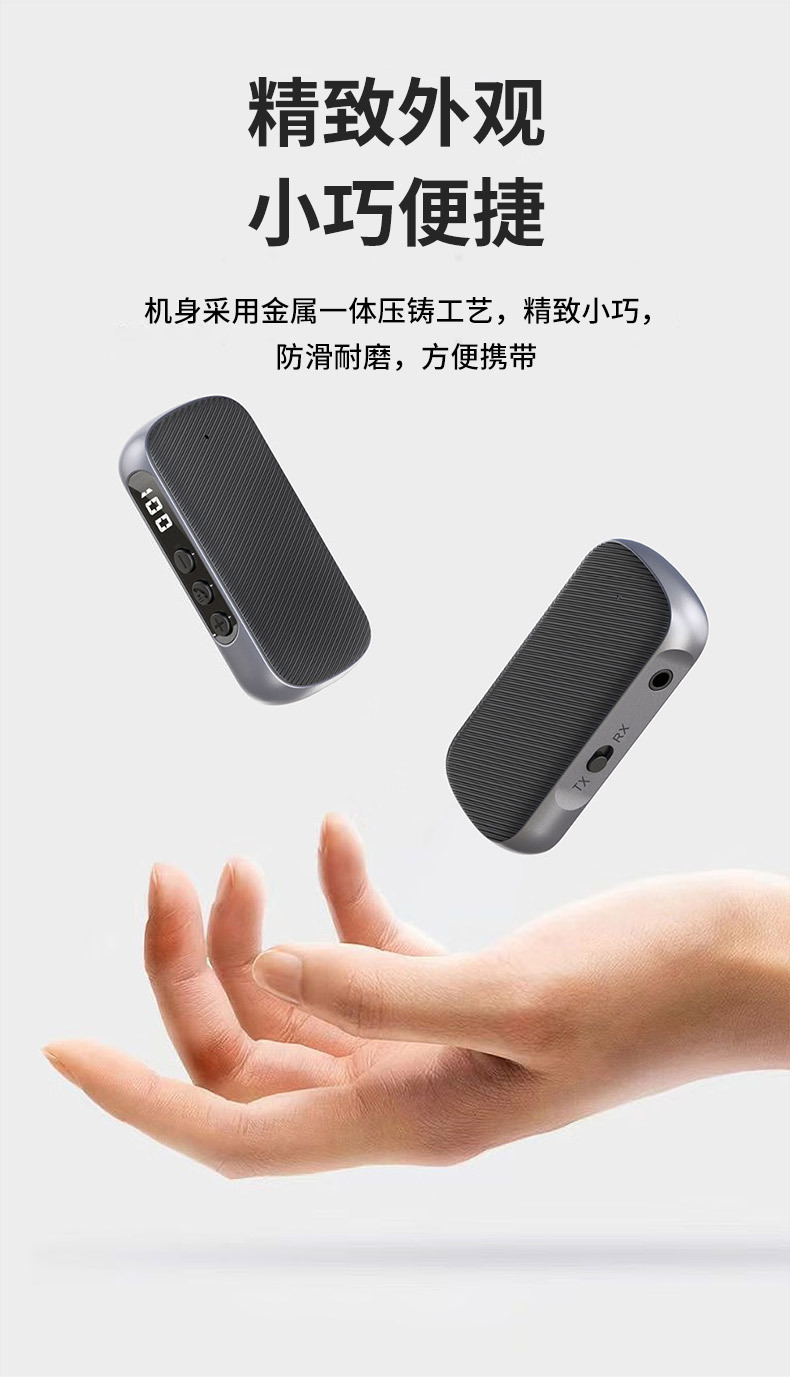 Car Bluetooth Audio Converter LED Digital Display Qualcomm Chip Speaker Bluetooth Receiver and Transmitter 2-in-1