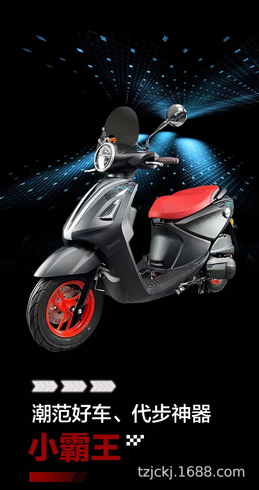 Sample Brand 150Ccjog Motorcycle Manufacturer Wholesale Cross-Border Exclusive Supply of New Qiaoge Scooter Motorcycle with Two Wheels