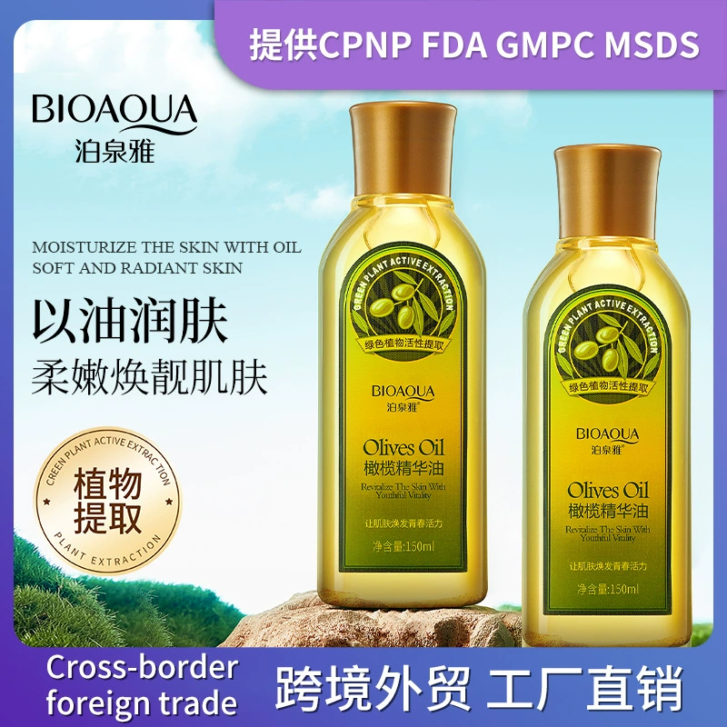 Potquanya Оливковое масло для ухода за кожей Очищение для снятия макияжа Массаж Эфирное масло для ухода за волосами Увлажняющий Глицерин Чистый Очиститель рук Производители