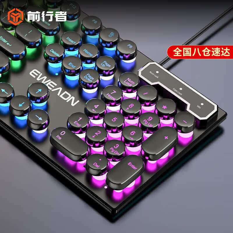 Teclado y ratón con cable, juego, computadora de escritorio, computadora portátil al por mayor.