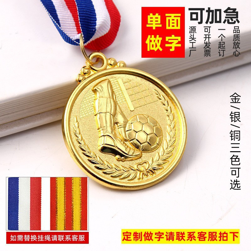 Fabricante de medallas personalizadas para diversos eventos deportivos, placas metálicas, medallas de oro, plata y bronce universales de gran venta transfronteriza para competiciones.