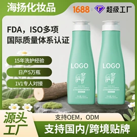 洗发水;发膜、倒膜;洗发护发套装