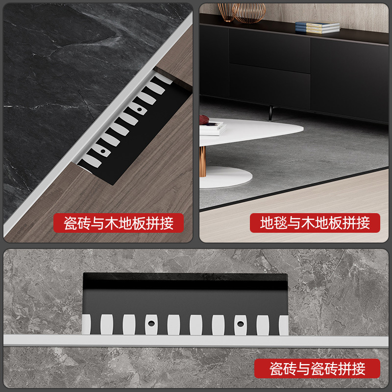 Aluminum alloy I-shaped edge strips wooden floor edge strips threshold strips edge strips T-shaped tile dry hanging buckle strips