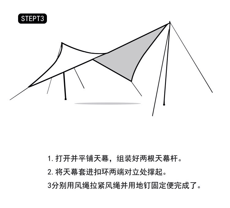 详情页_12.jpg?x-oss-process=image/format,png