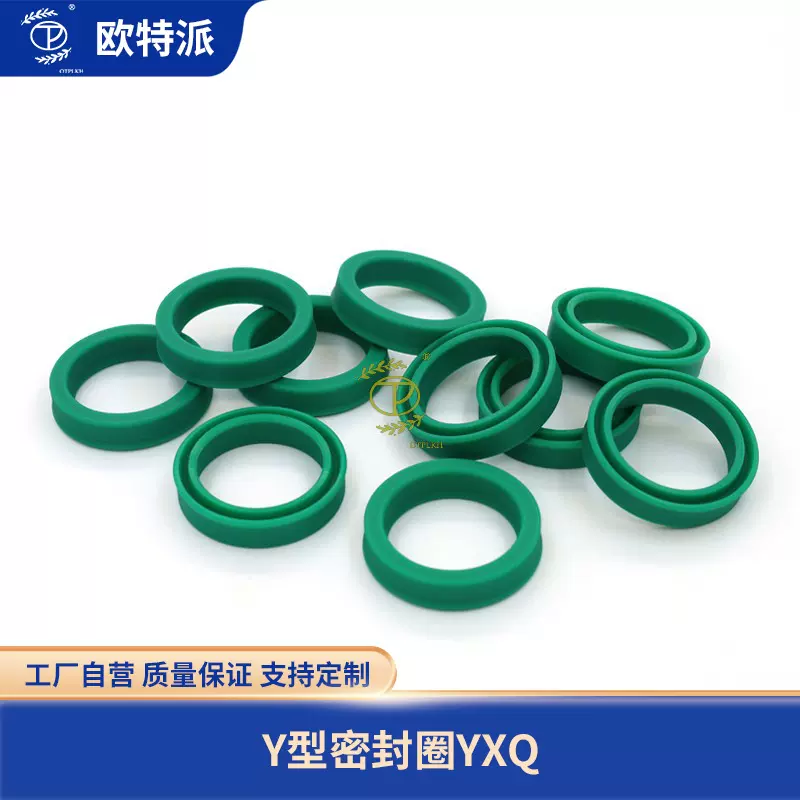 OTPLKH Y型密封圈不锈钢弹簧机械密封件PU绿聚氨酯橡胶轴用液压