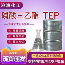 �F؛���������� TEP ���I�����z���܄��߻�����ȼ��