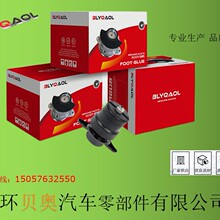 适用于12361-74253 12361-74252 12361-74251发动机支架