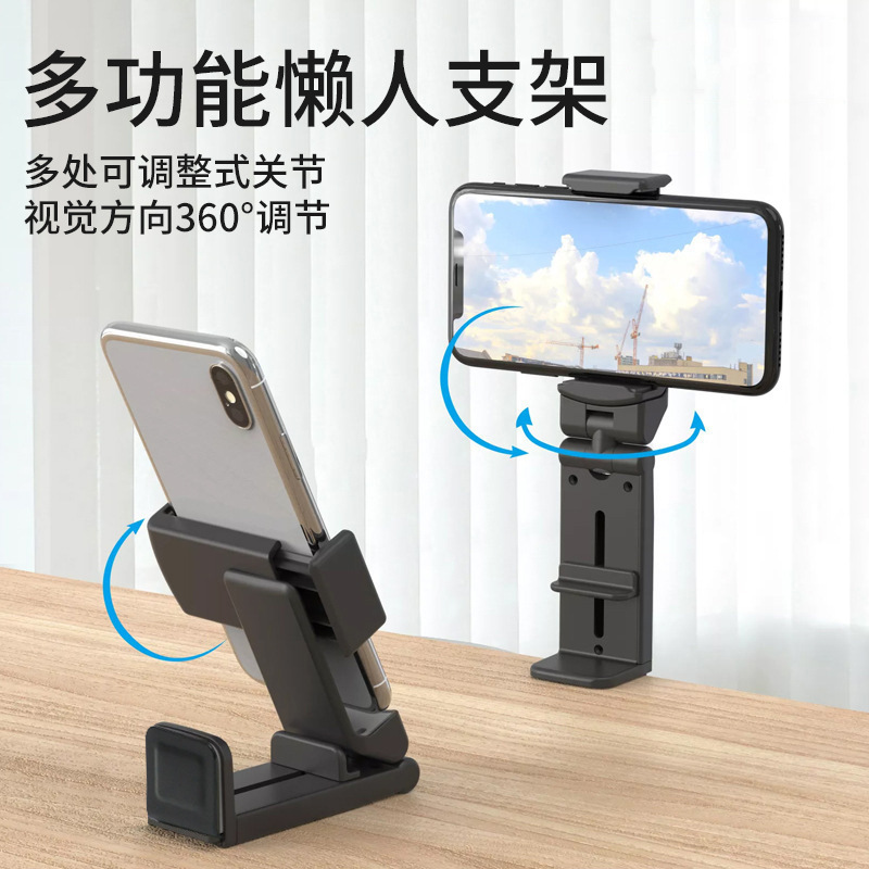 跨境旅行手机支架桌面高铁飞机随身便携旋转伸缩火车出差追剧神器