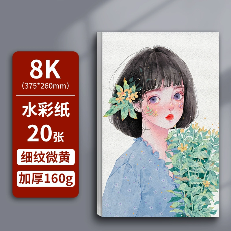 Art drawing paper, children's watercolour, increased thickness