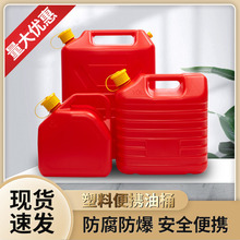 HDPE���ü��͹�����������Ͱ5L10��20����܇Ħ��܇���͉�����Ͱ