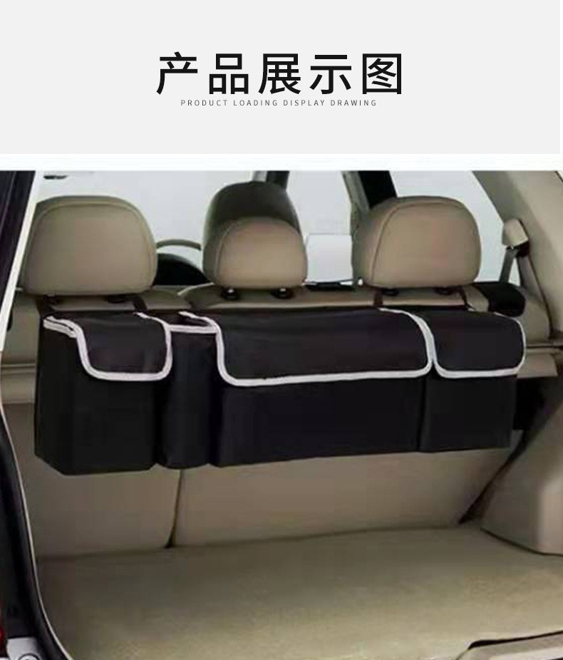 Oxford cloth car trunk storage bag, car storage bag, car rear seat back hanging bag, in-car storage bag
