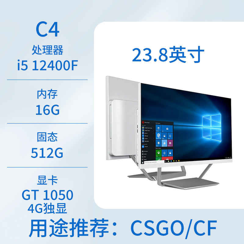 Nuevo todo en una computadora oficina de negocios hogar 19-24 pulgadas computadora de escritorio host conjunto completo
