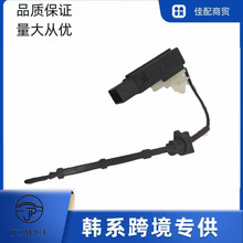 97143-C5000 97143-1M000空调蒸发箱热敏电阻温度传感器 温控开关