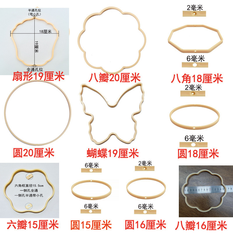 プラスチック団扇枠白黒赤竹棒模造古長柄扇架古風団扇枠提灯枠部品|undefined