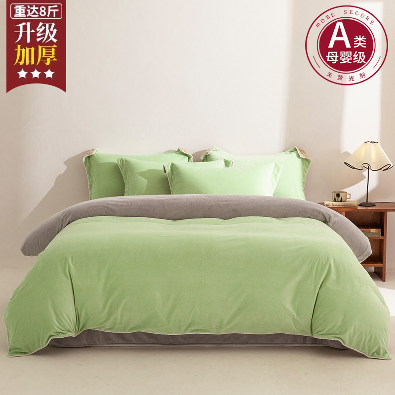 Invierno leche de lana de cuatro piezas conjunto de lana de coral de lana de invierno una sola persona cubierta de edredón cálida de doble cara edredón