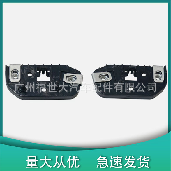 LB5B-17D959-A/958-A para el soporte de barra delantera EXPLORER 2020