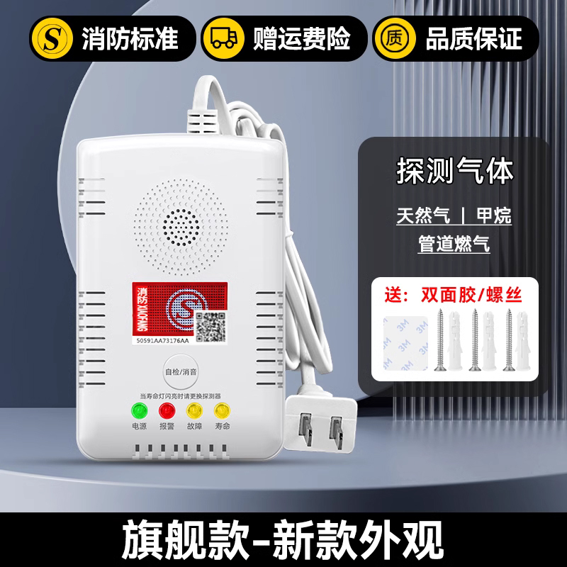 [가스 플래그십 모델] 업그레이드된 외관 (경품 증정)