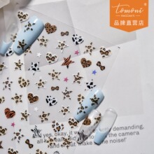 tomoni薄韧美甲贴纸 现代简约粉调豹纹饰品贴纸指甲贴高级感素材
