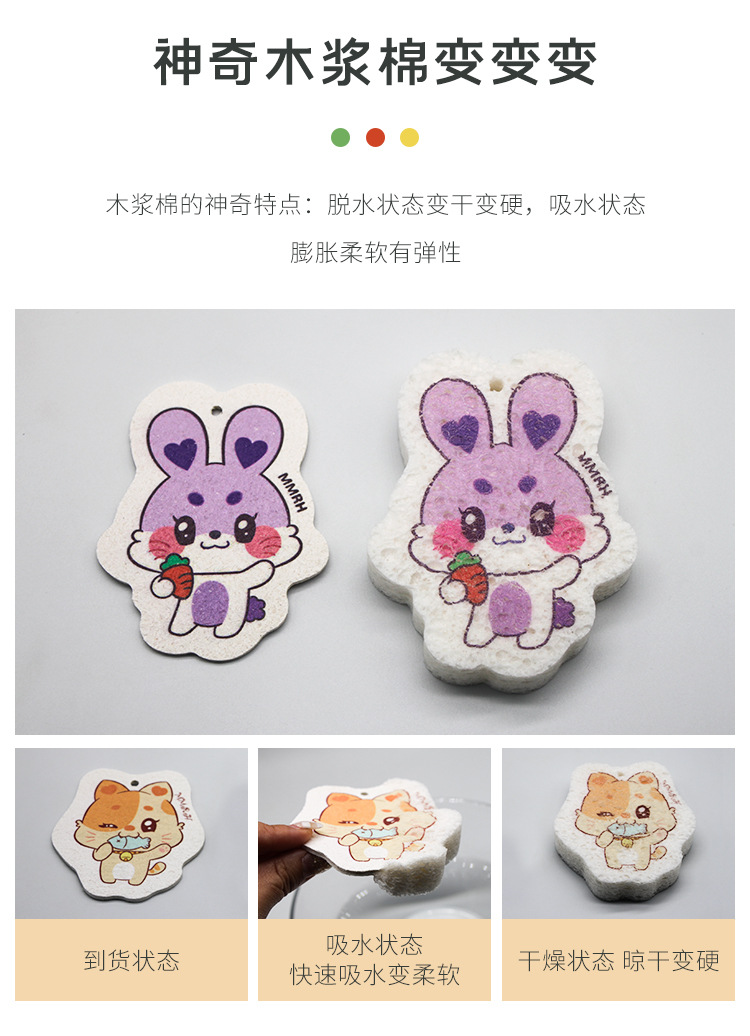 压缩印刷卡通木浆棉详情_02
