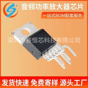 �S�����l���ʷŴ���оƬICTDA2050����TDA2050A���bTO-220-5ֱ��