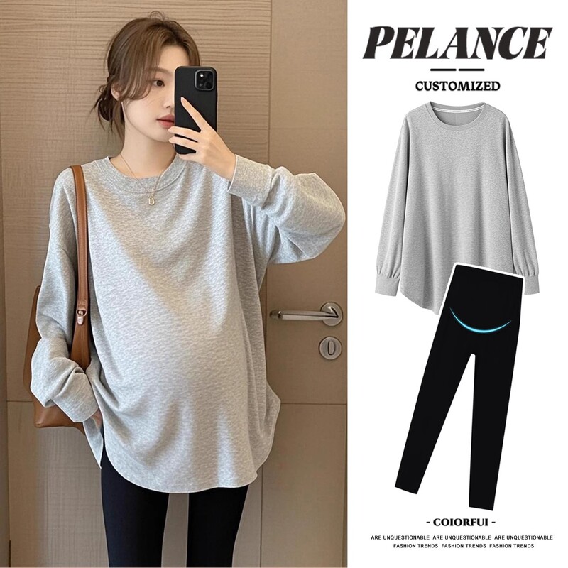 Maternity Spring and Autum Light Gray Top 2025 Korean Style Loose Round Neck Sweatshirt Shark Pants Suit Bottoming Shirt Inner Wear