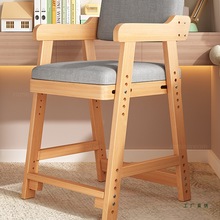 儿童学习椅可升降调节实木家用小学生写字椅子书桌座椅高凳子餐椅