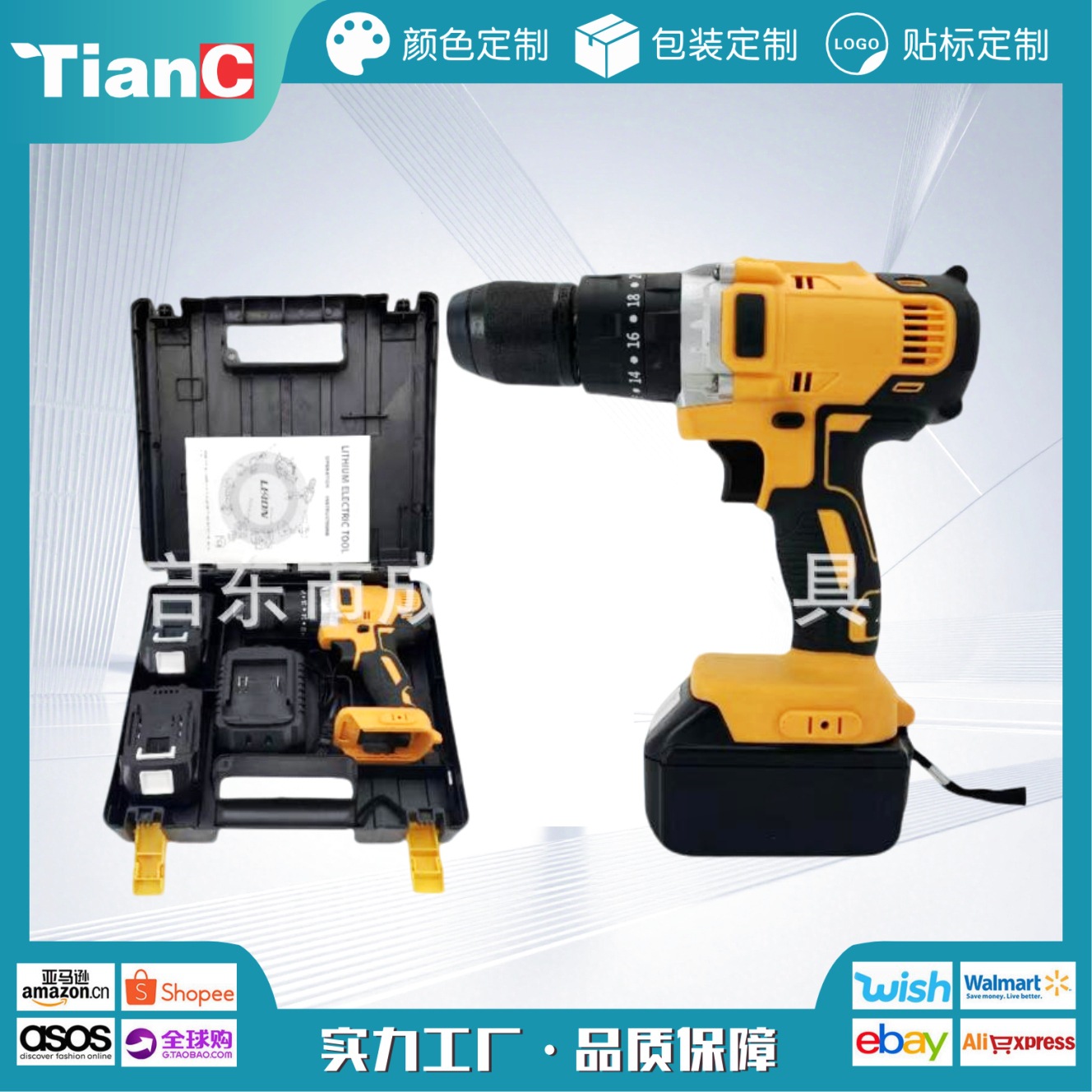 推荐大功率13mm充电钻  电动螺丝刀  彩钢钻  工具套装 批发