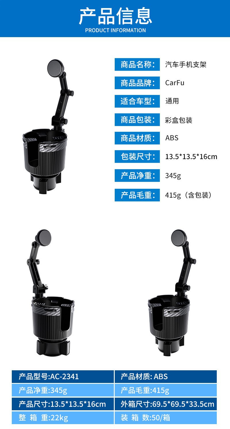 New Hot-Selling Multifunctional Car Water Cup Holder Two-In-One Car Drink Holder Magnetic Car Mobile Phone Holder Wholesale