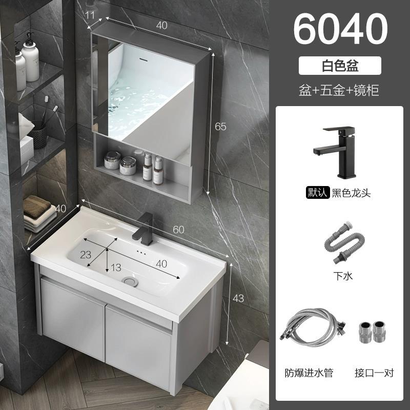Nuevo espacio gabinete de baño de aluminio baño lavabo gabinete combinación pequeño apartamento lavabo integrado de cerámica mesa de lavado