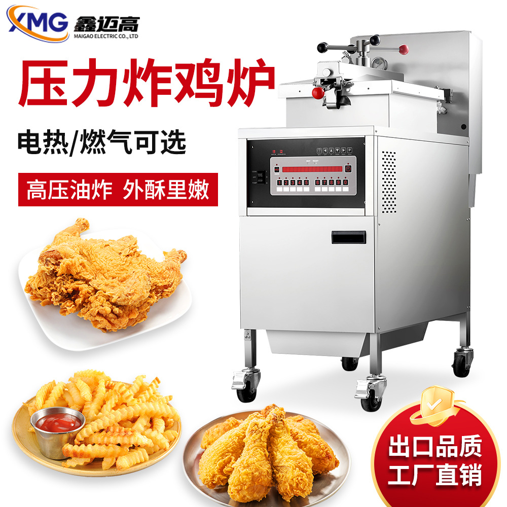 Freidora de pollo a presión americana, freidora eléctrica comercial de gas, nuevo tipo de freidora comercial de doble cilindro, elevación automática de doble cabeza
