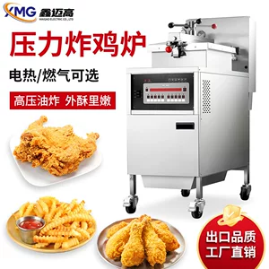 东莞迈高电器有限公司