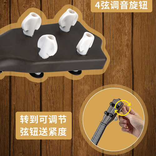 Children's Ukulele Toy Guitar, Playable for Beginners, Entry-Level Simulation Musical Instrument, Educational Music Toy, Gift