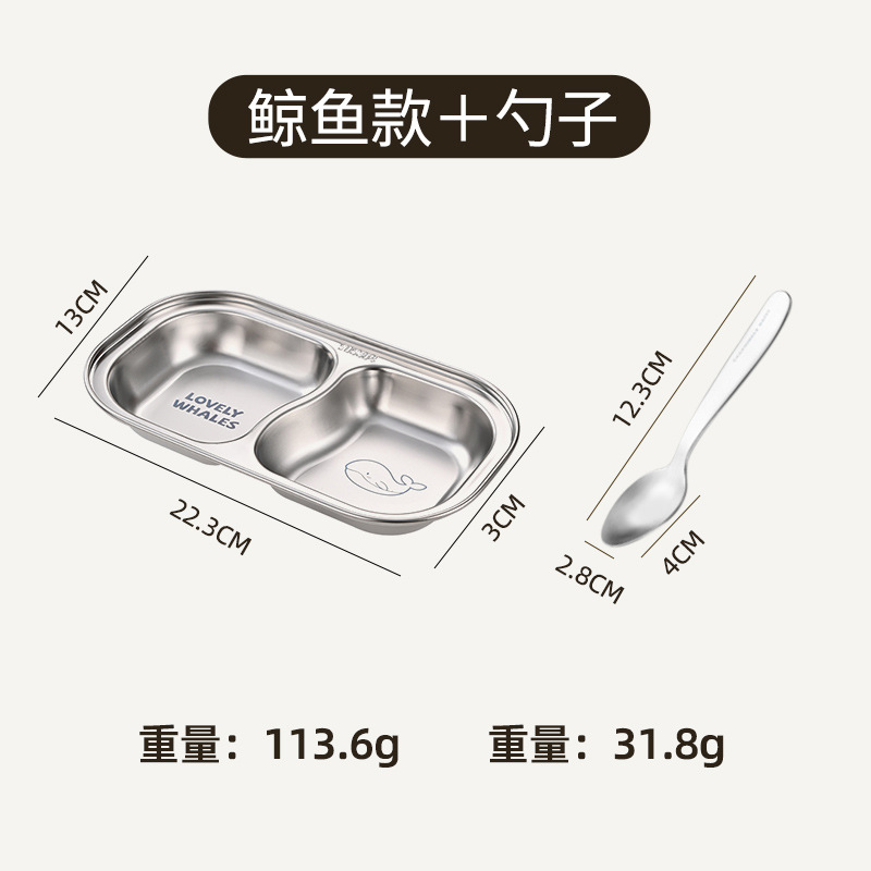 [ 15.2kg 그리드 고래 모델] 스테인리스 스틸 어린이 디너 플레이트 + 어린이 스푼