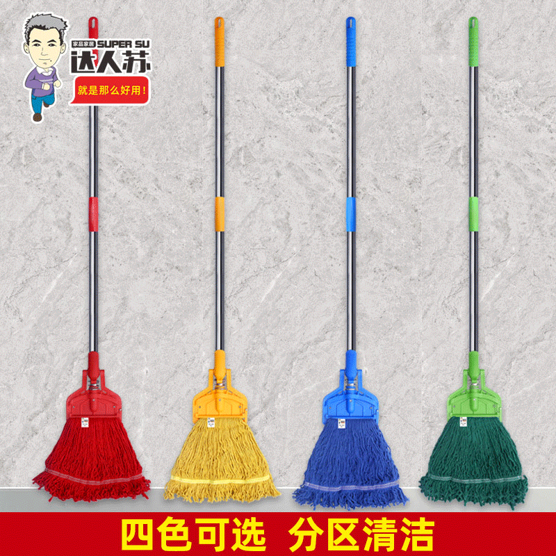 Pure cotton thread wax mop head mop head mop head removable and washable accessories Mop Mop replacement mop accessories