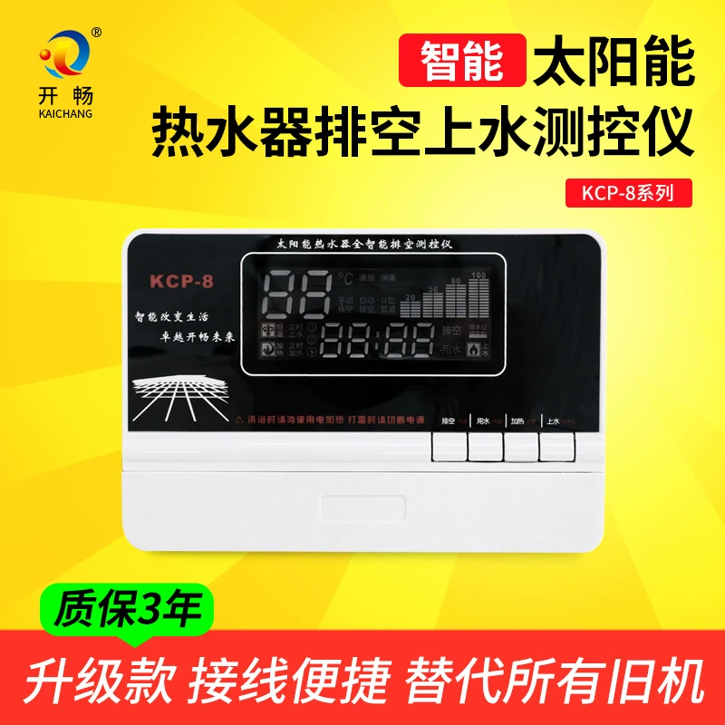 Открывайте зимний солнечный водонагреватель автоматический водонагреватель дренажного клапана Интеллектуальный нагрев оттаивания KCP-8 контроля температуры
