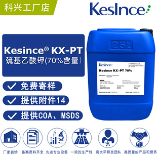 �S��ֱ�� Kesince KX-PT ��������� 70% Óë�� ����ˮ Óë��